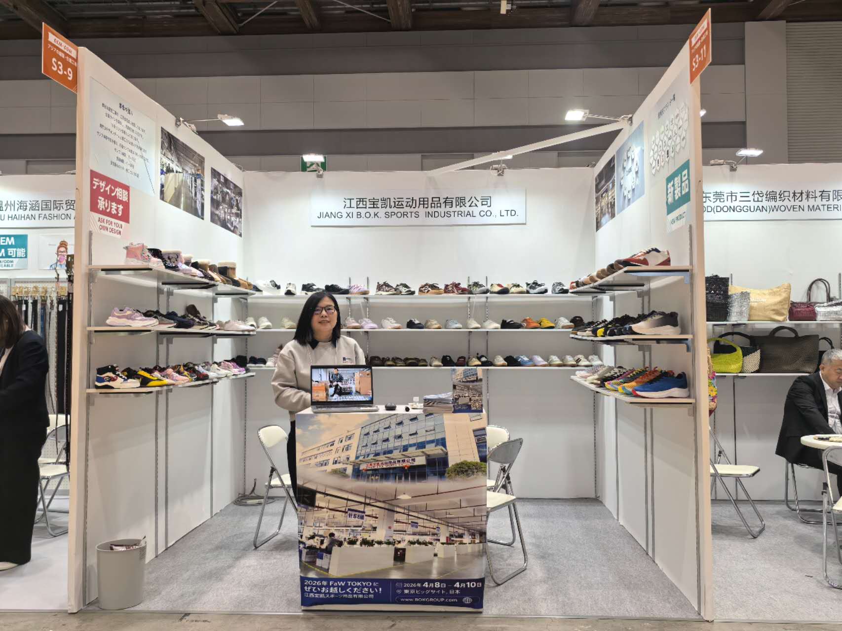 BOK Exhibiting at Tokyo Big Sight | Booth S3-11, Deepening Global Market Presence with International Certification Strength